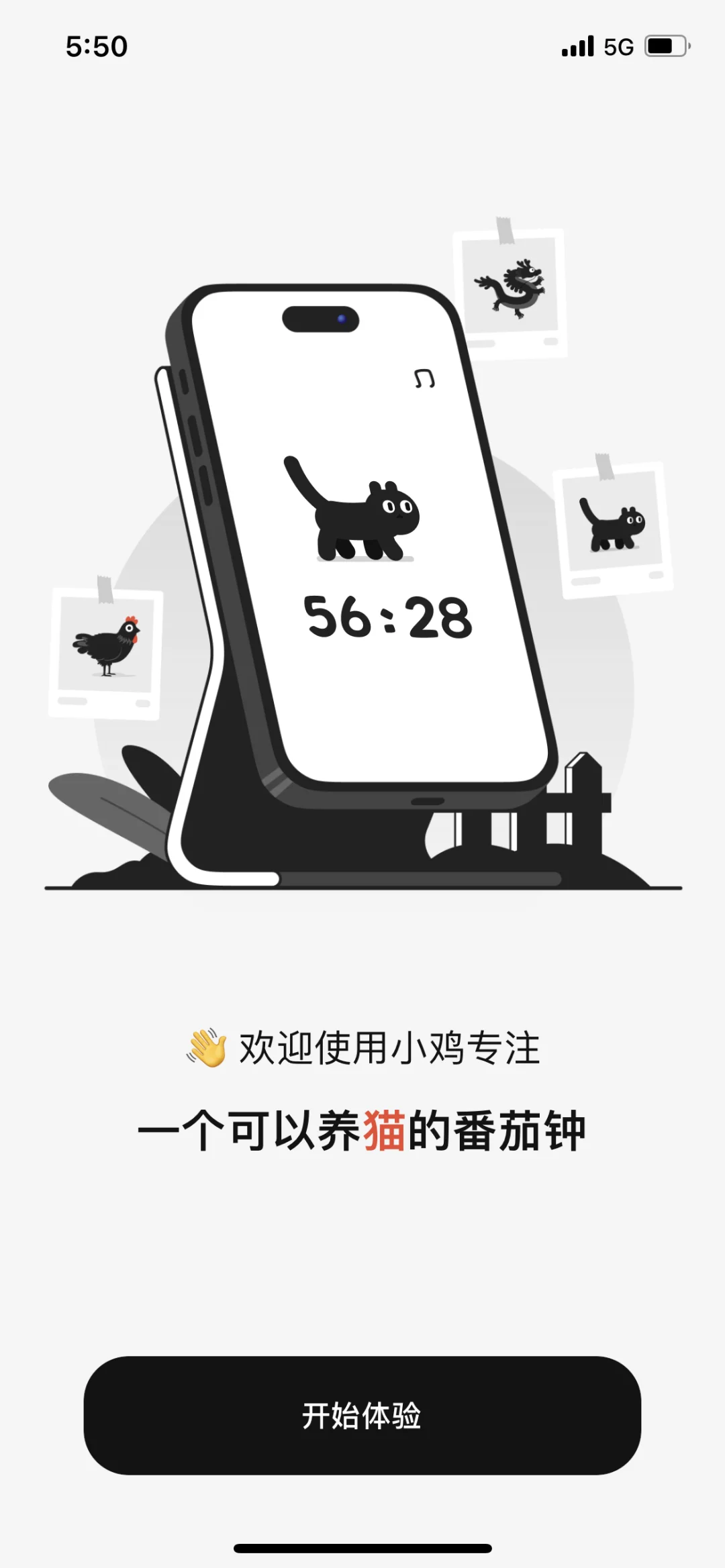 想做一个类似的小程序