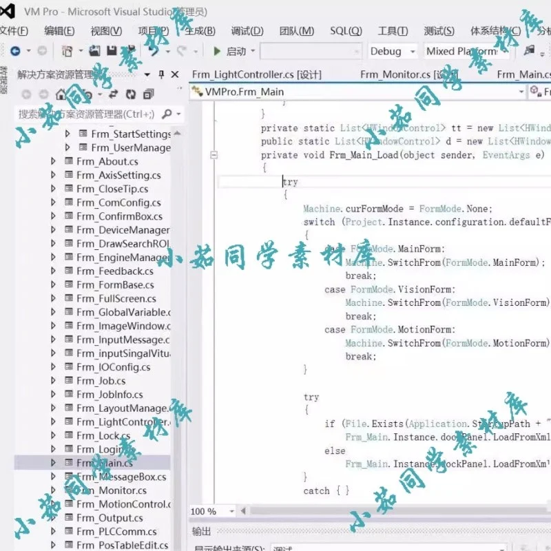 💻C#视觉框架源码学习参考：拖拉拽式集成化软件Halcon与V💡
