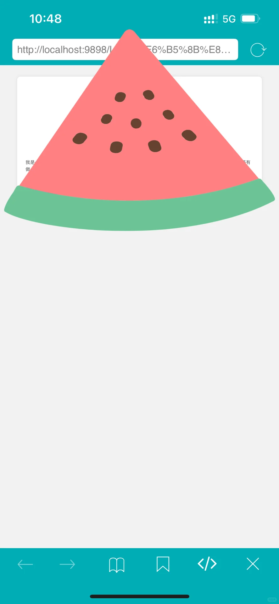 手机上运行html代码（手把手）