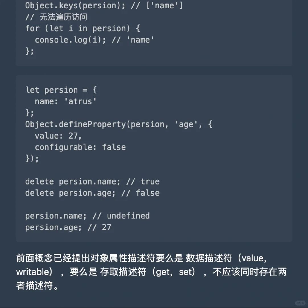 Vuejs2.x 源码解析