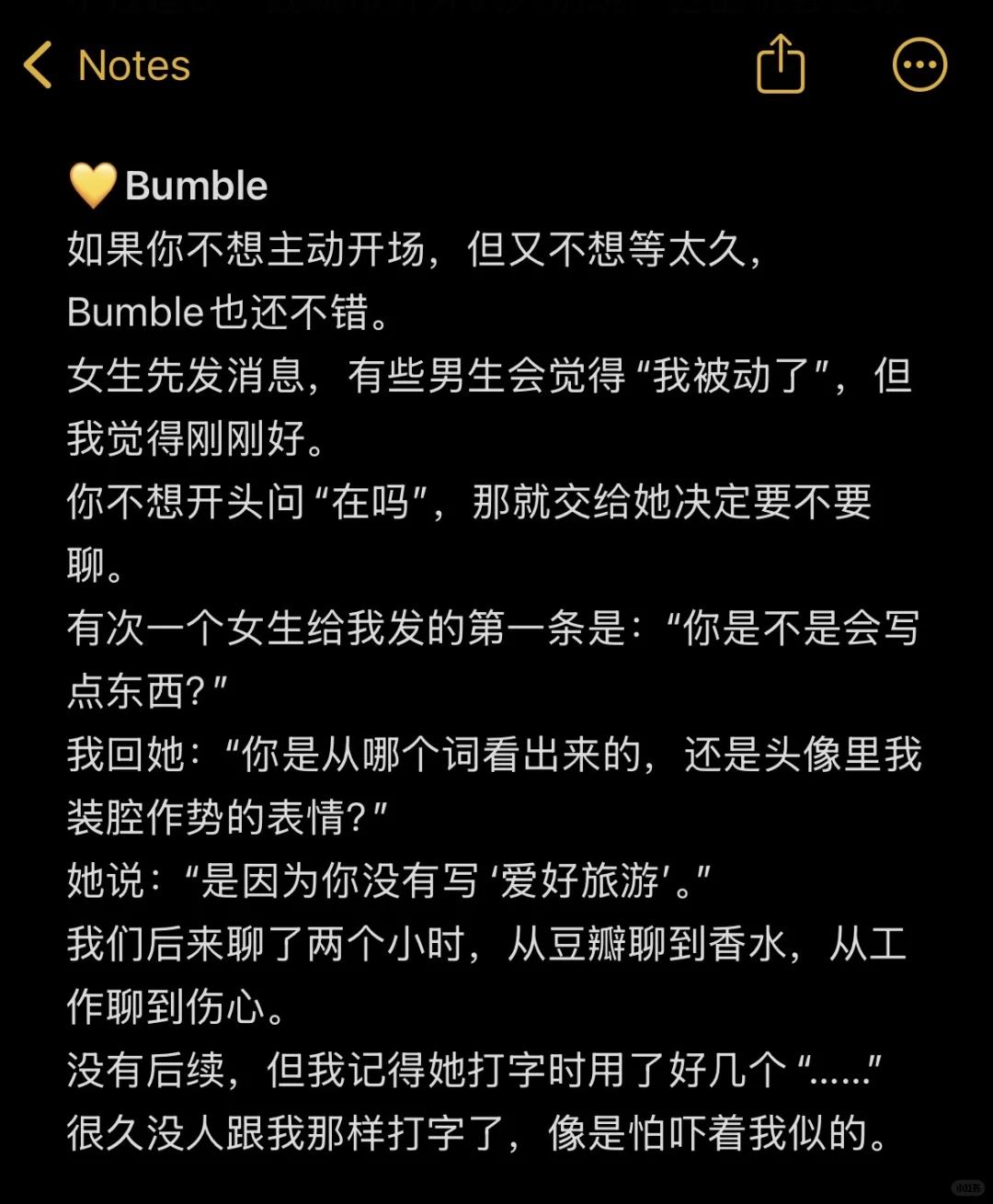 真正高质量的男生不怕被筛选｜社交app横评