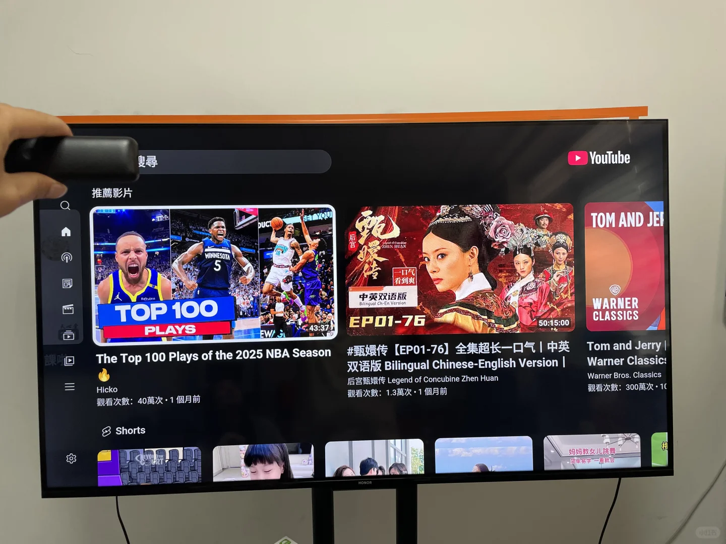 海外华人专用电视盒子