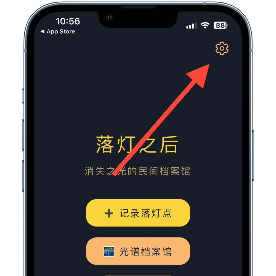 “网飞猫”iOS📺专属