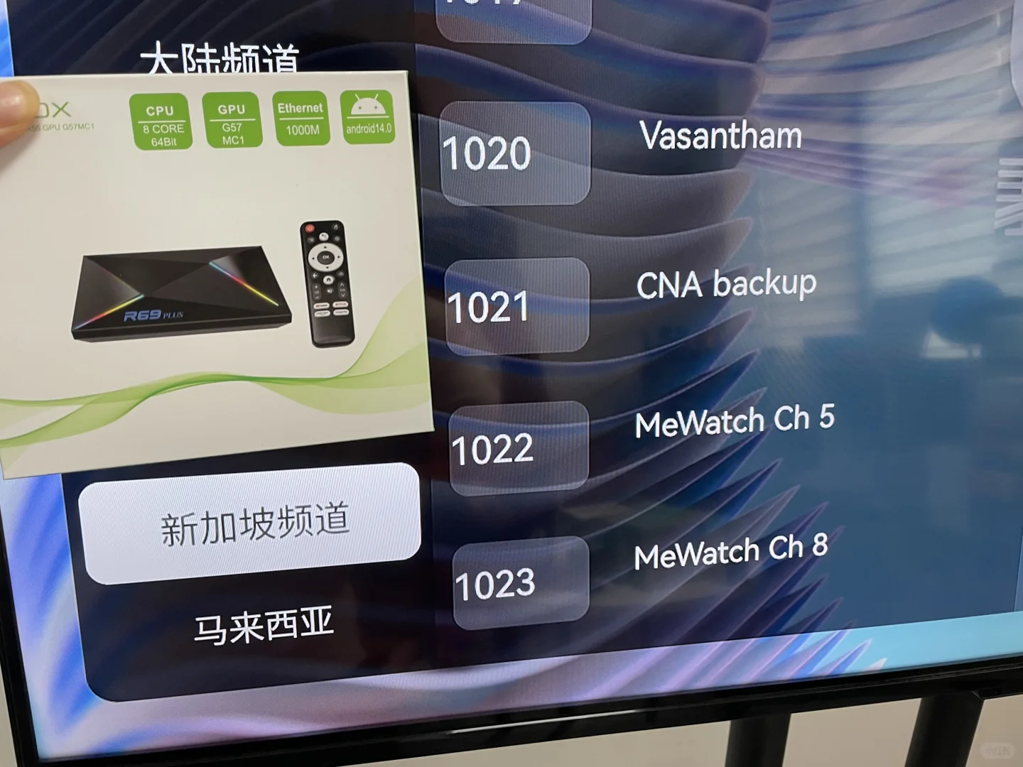 最能打的中文電視盒子，沒有之一