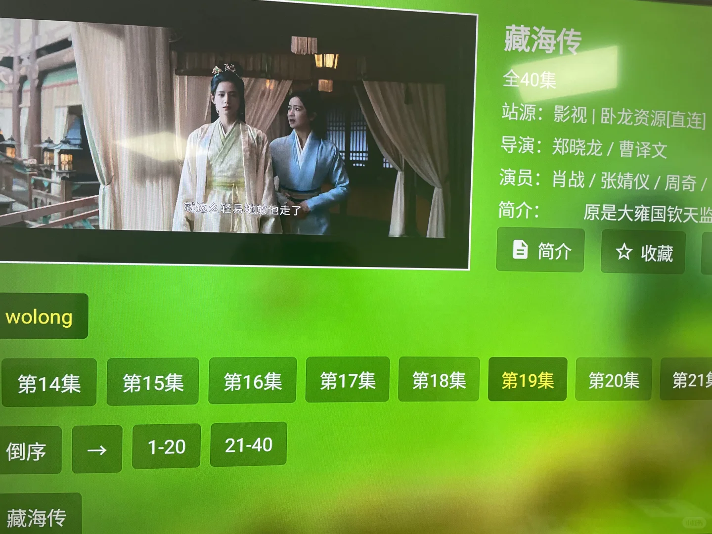 💎机顶盒全揭秘 | 99% 人不知的挑选指南