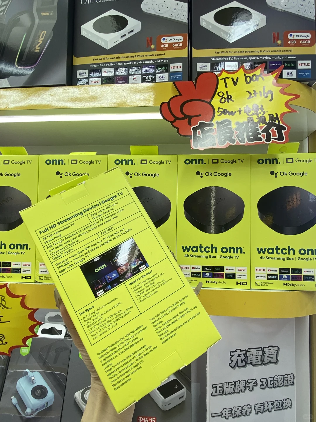 华强北性价比最高的机顶盒子❗️避雷❓