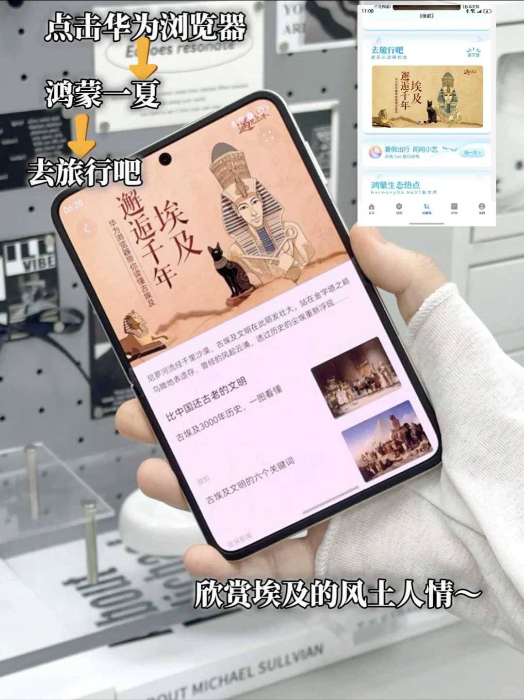 宝藏应用| 华为浏览器居然能免费看短剧!