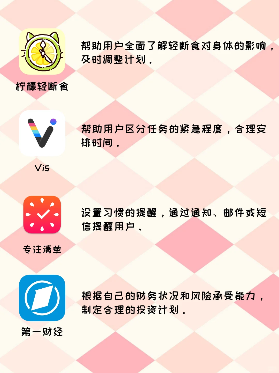 零零后钟爱的宝藏软件