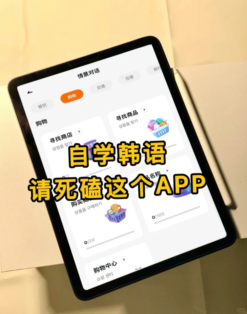 我不允许还有人不知道这个APP😭
