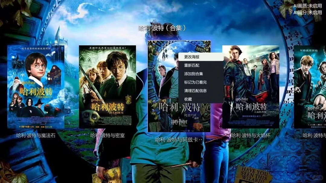 智能电视时代,高清播放器还有啥用吗?