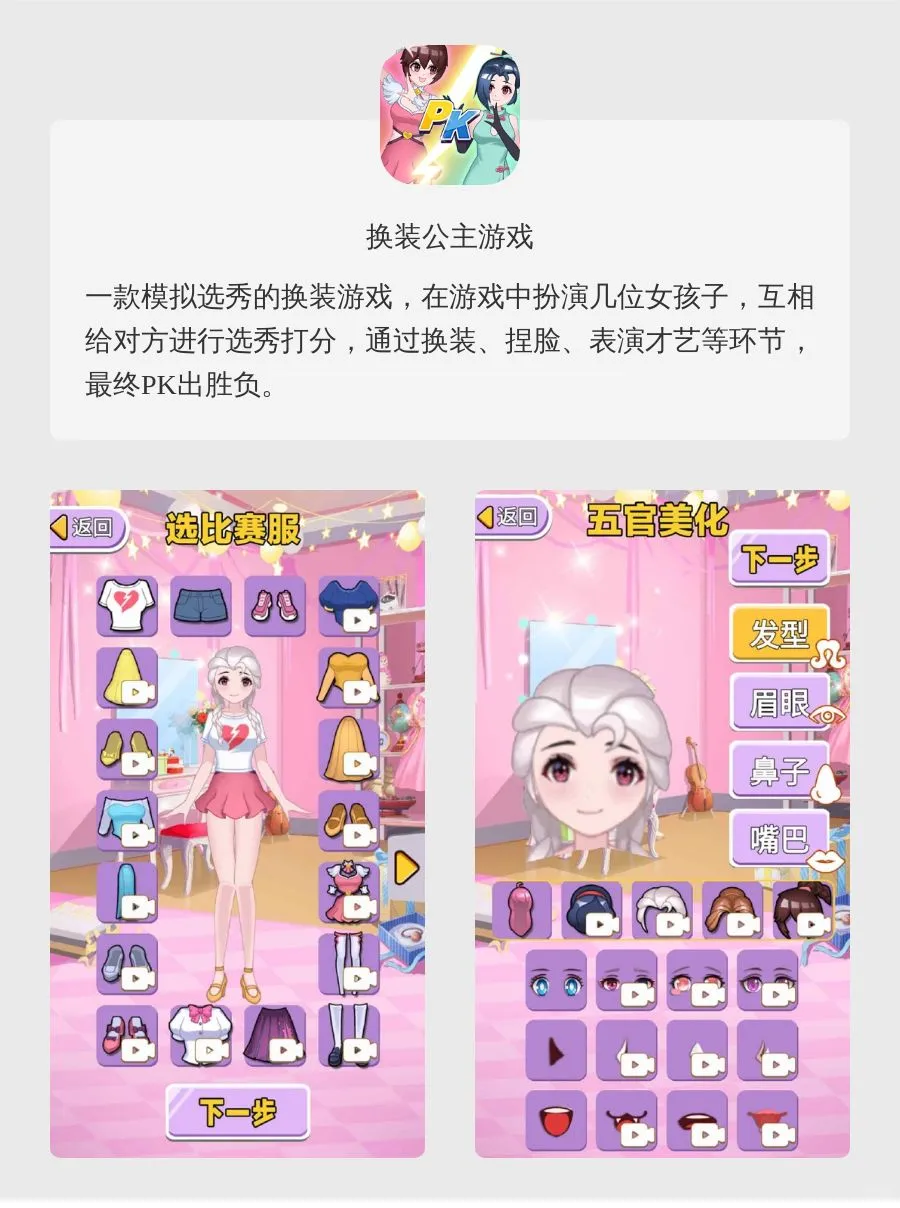 治愈解压神器APP‼️‼️