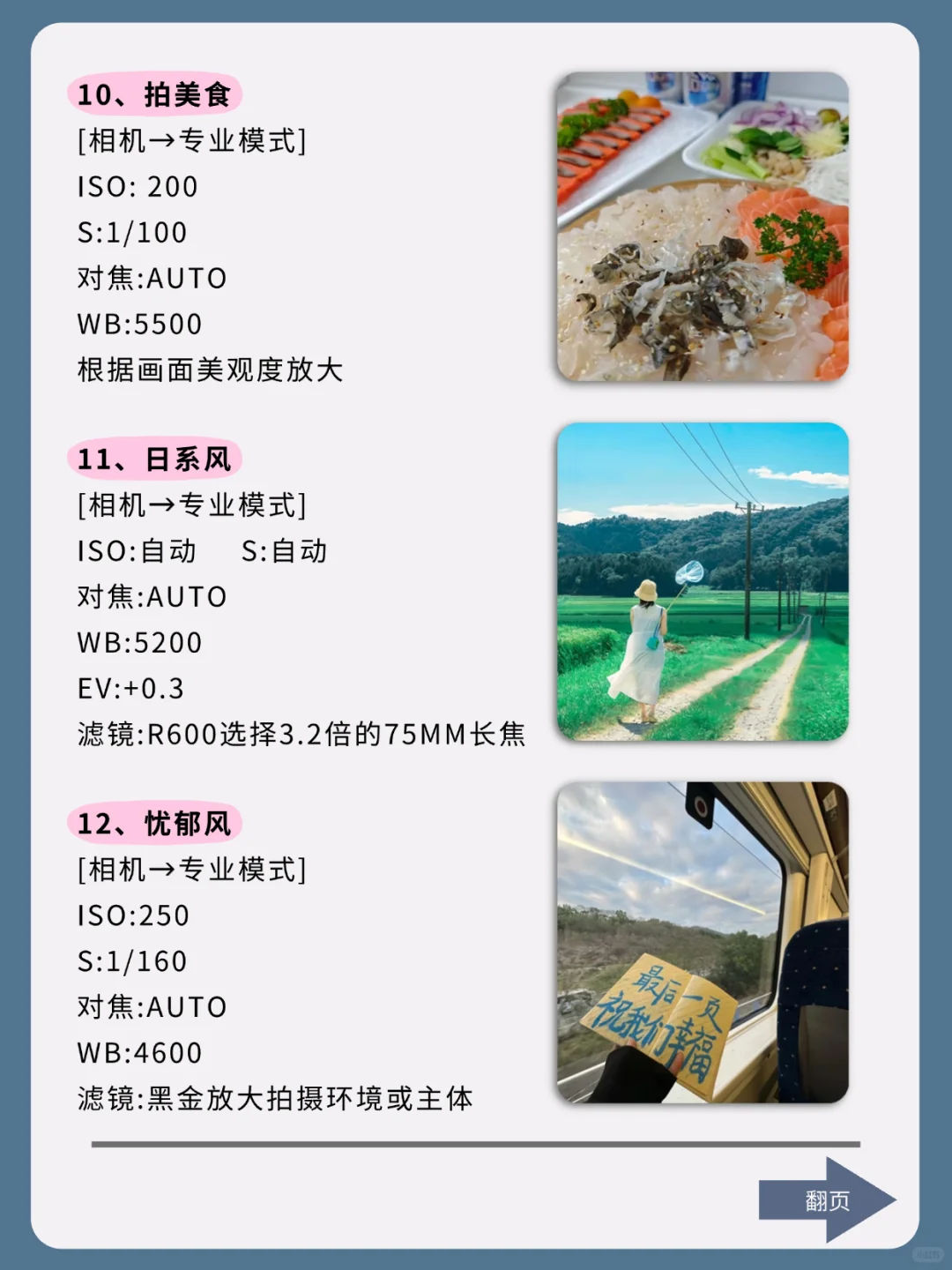 小米手机都存了吧❗很难找全了❗