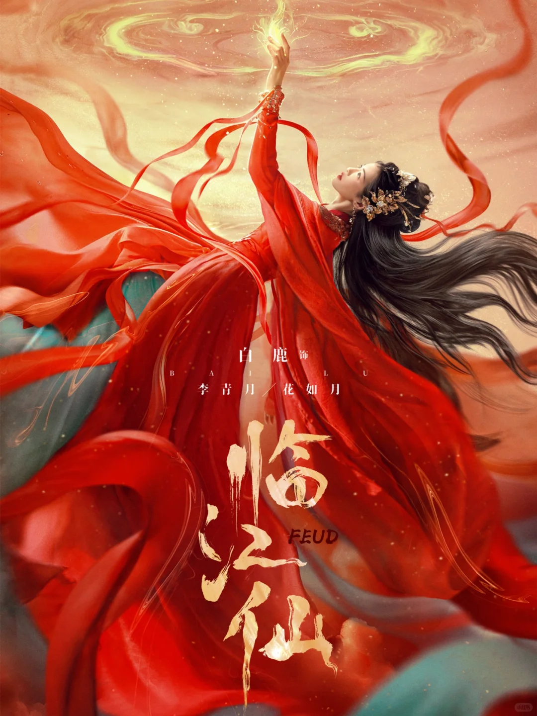 鲨疯了‼️四大平台👉新剧来袭➡️6月剧集更新