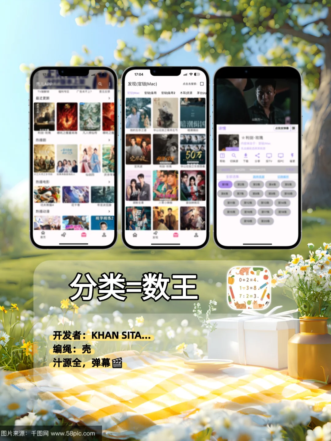 免沸看全.球热剧的A.p💯