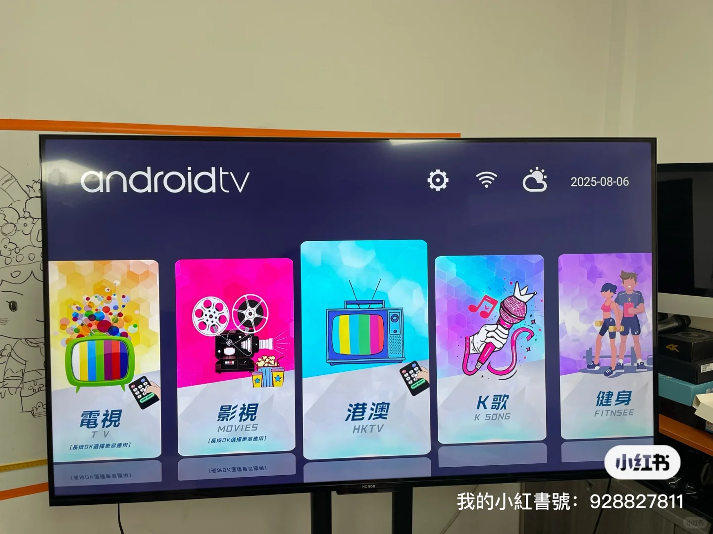 海外华人专用电视盒子