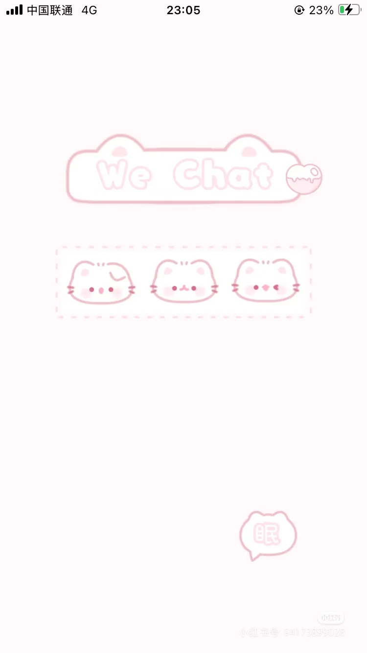 好用的软件源！