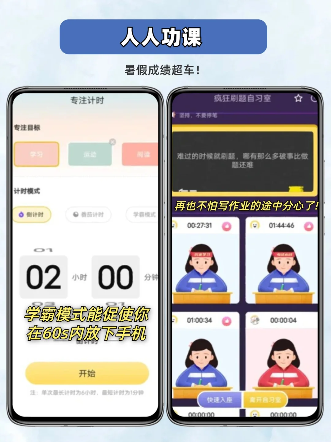 暑假必备✨这四个好玩实用爱屁屁太上头了