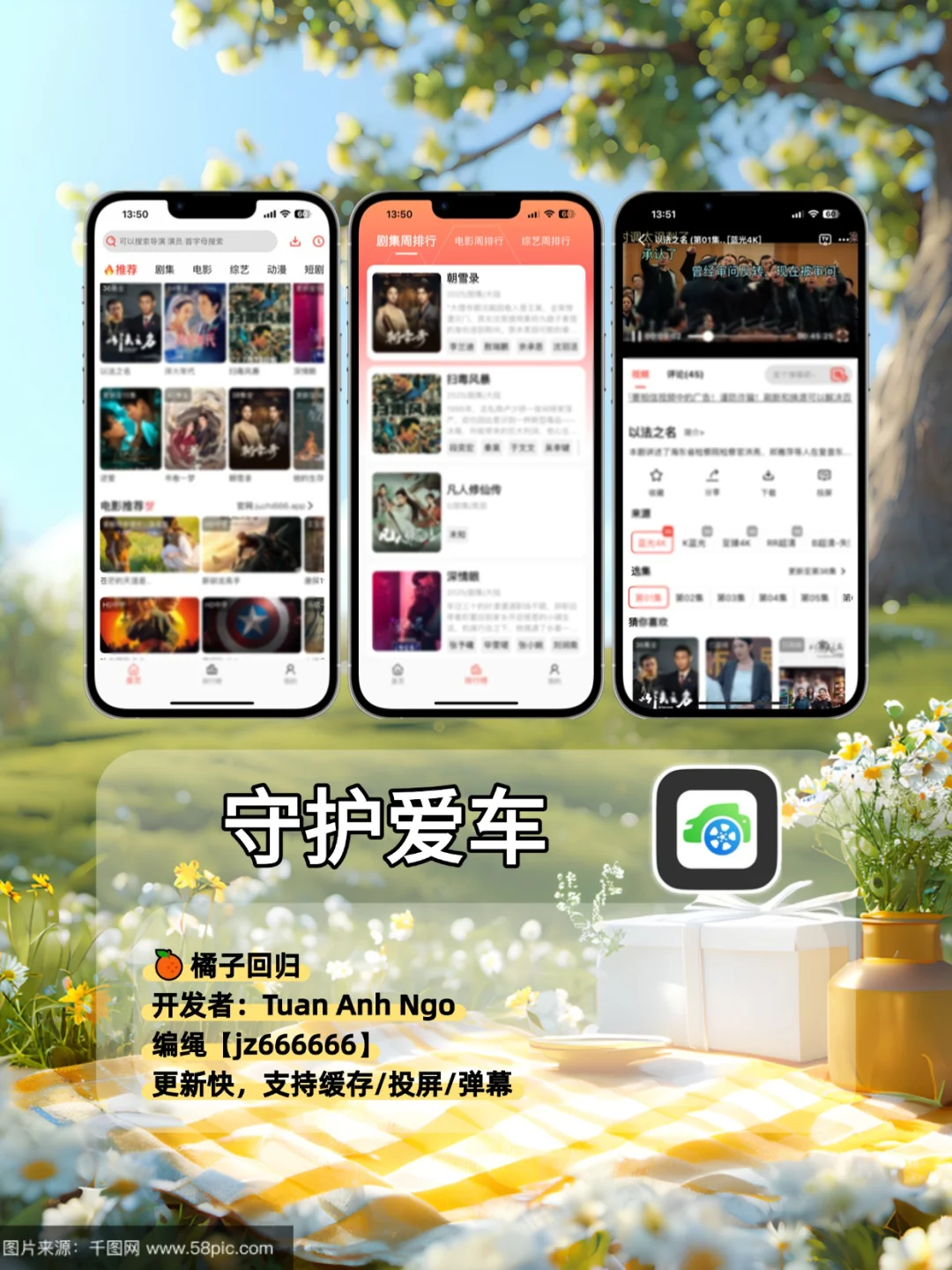 免沸看全.球热剧的A.p💯