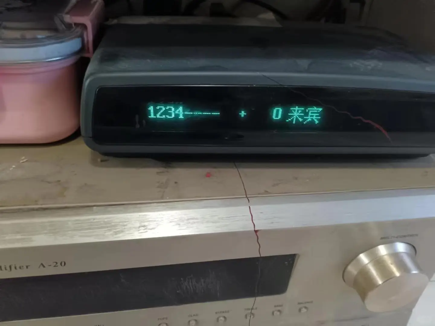 这是一款很少见的电视机顶盒，遥控器上有家