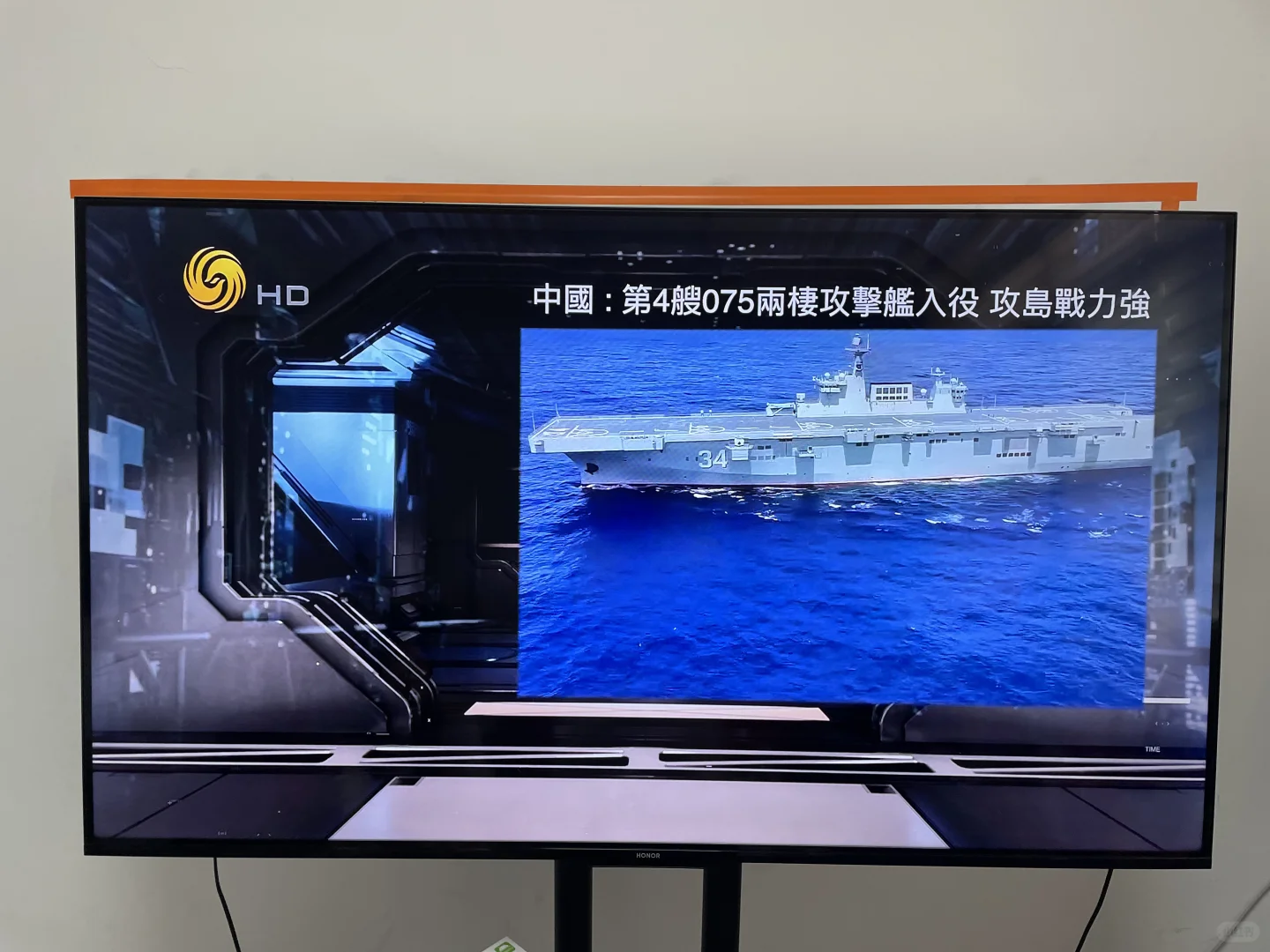 海外华人专用电视盒子