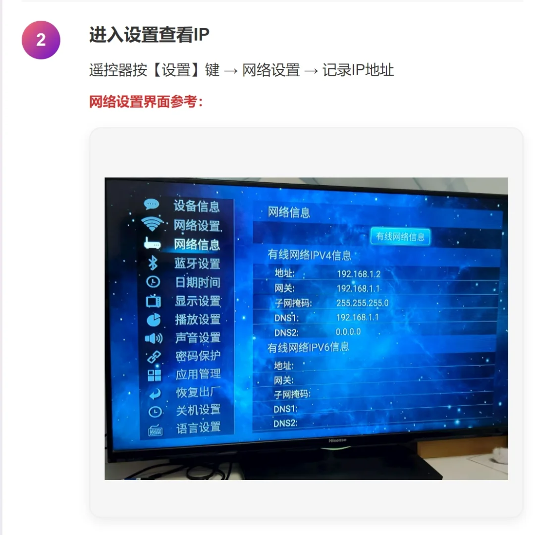 【魔百盒刷机教程】九联 UNT403G 完美破解
