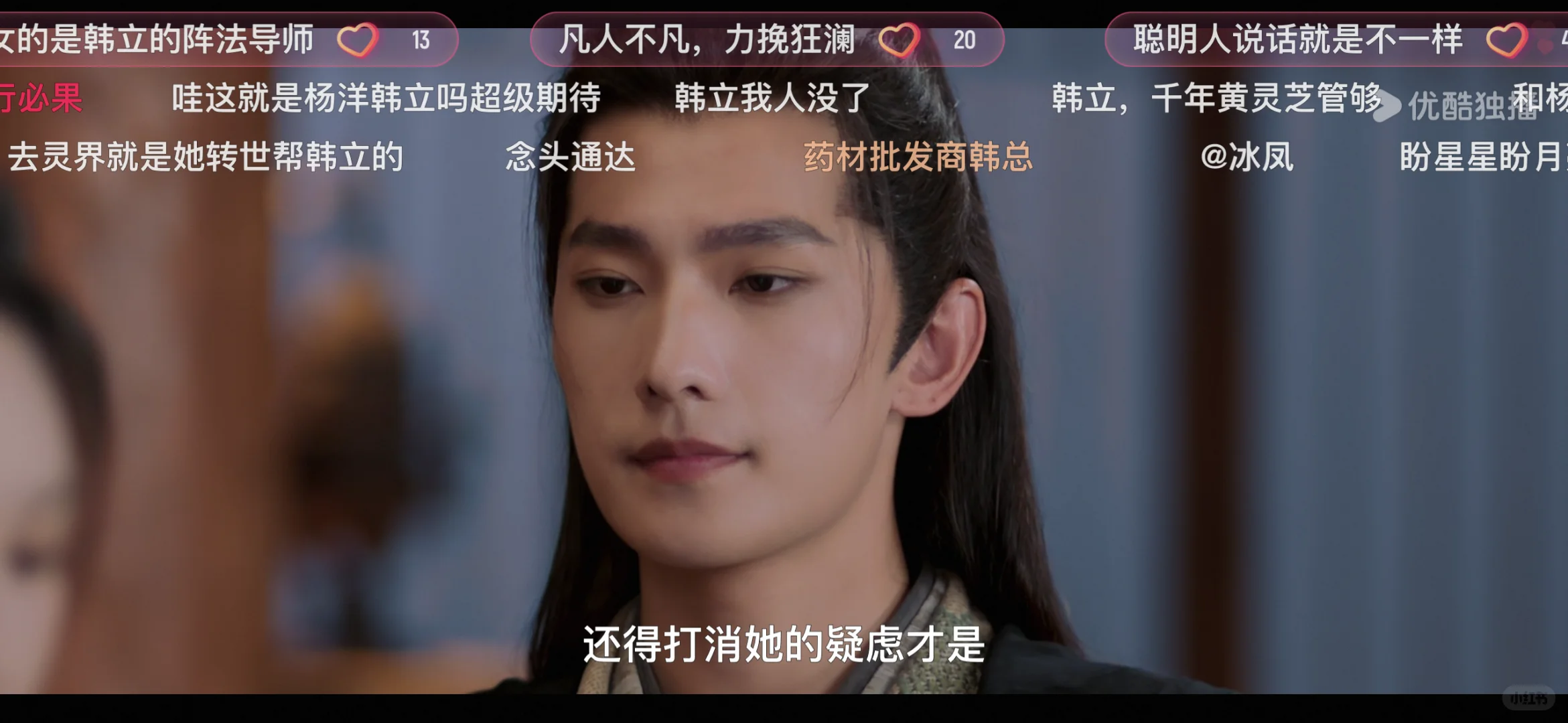 发现一个看剧的app