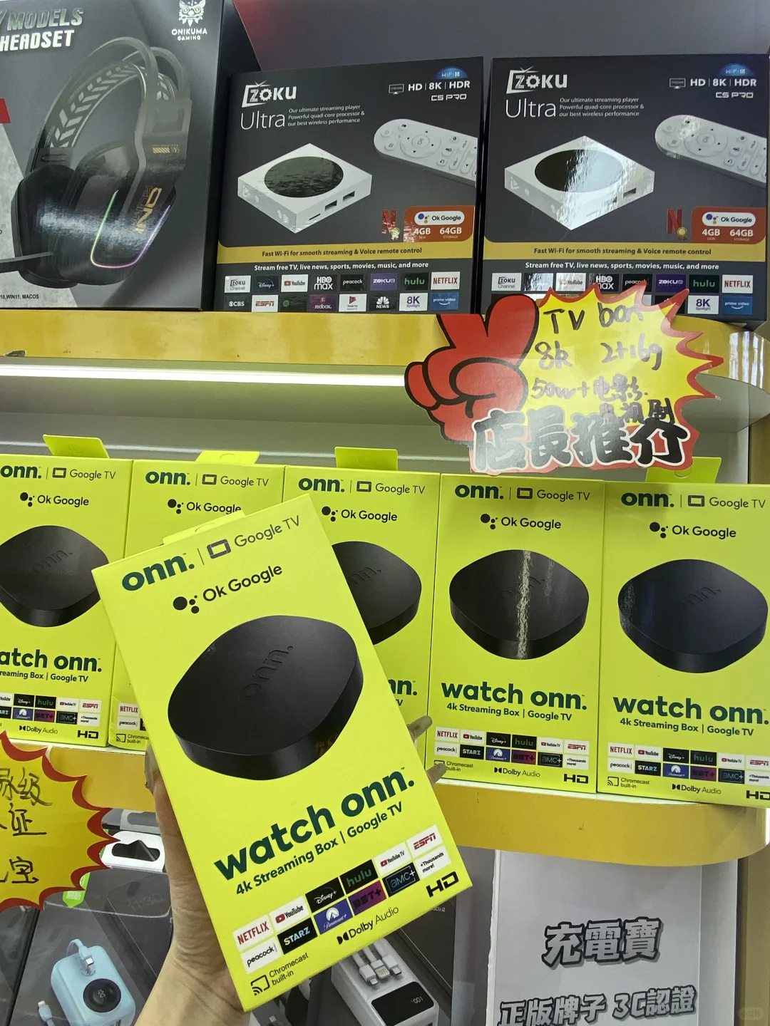 华强北性价比最高的机顶盒子❗️避雷❓