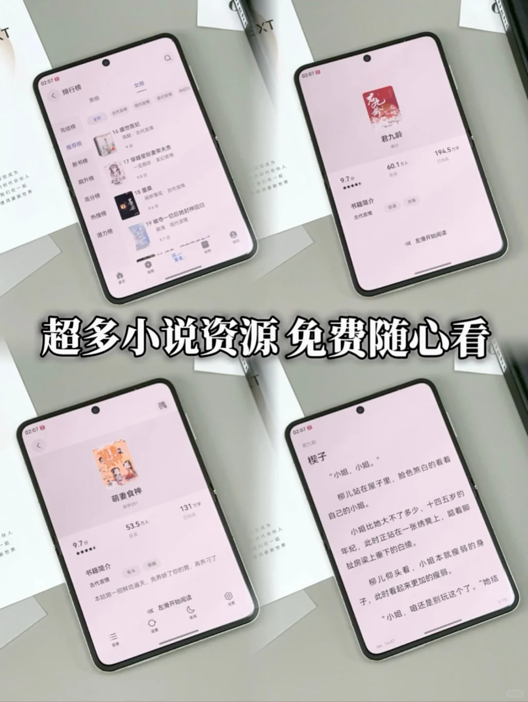 宝藏应用| 华为浏览器居然能免费看短剧!