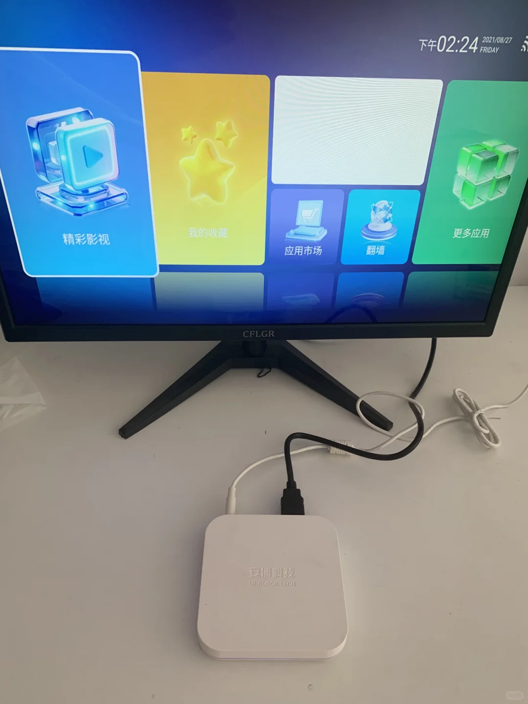 長輩專用神器|安博盒子