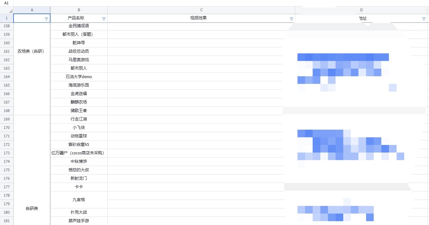 海量小游戏源码～