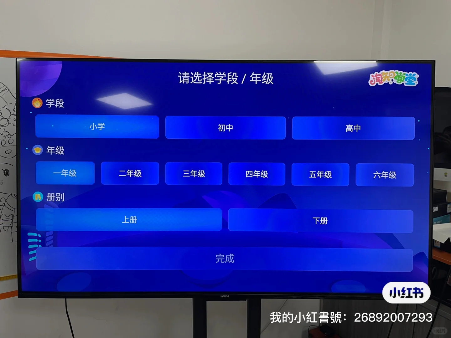 🌈 📺 电视盒子｜终于让我挖到宝了！