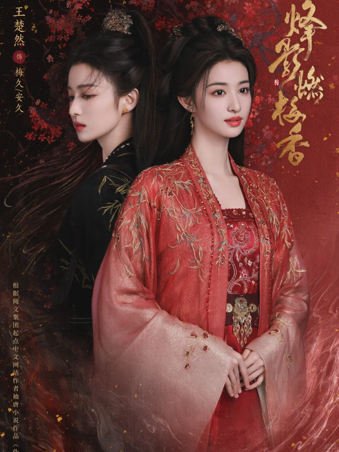 鲨疯了‼️四大平台👉新剧来袭➡️6月剧集更新