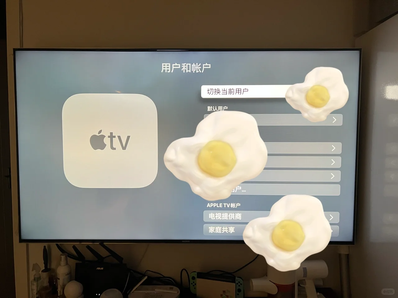 AppleTV看这一篇就够,操作安装及使用(中)
