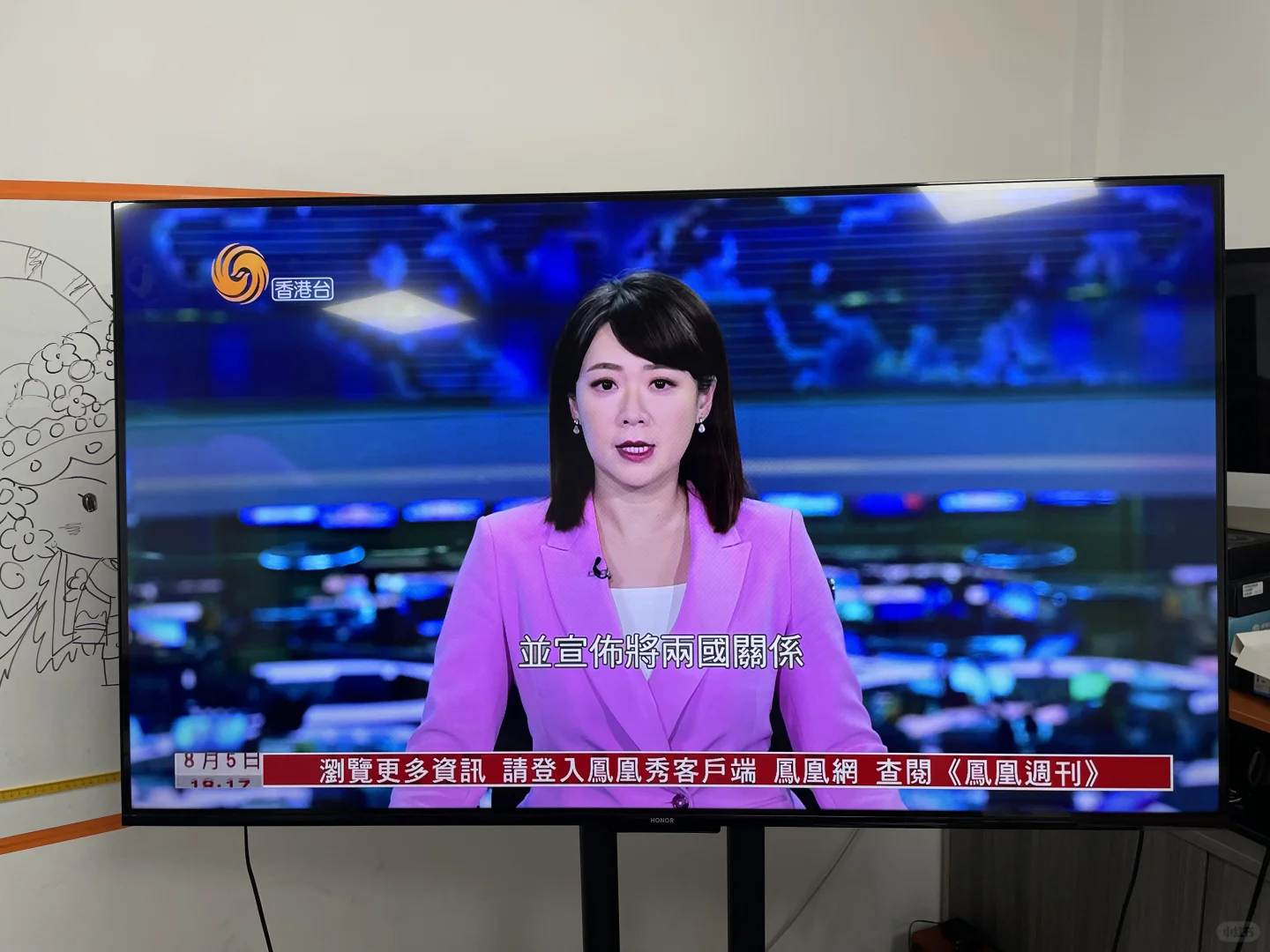 🌈 📺 电视盒子｜终于让我挖到宝了！