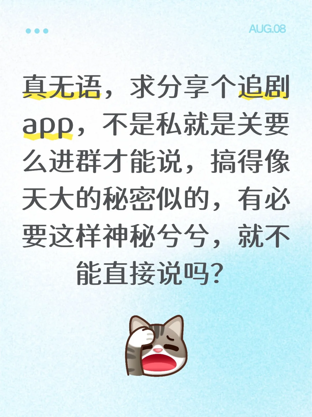 苹果还有这东西