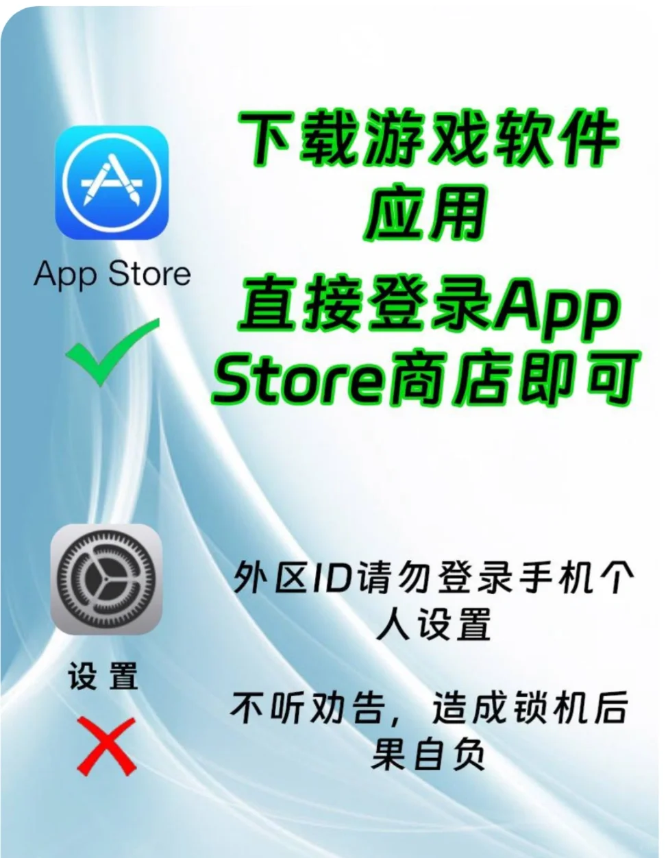 今日 ID下载-夜雨聆风