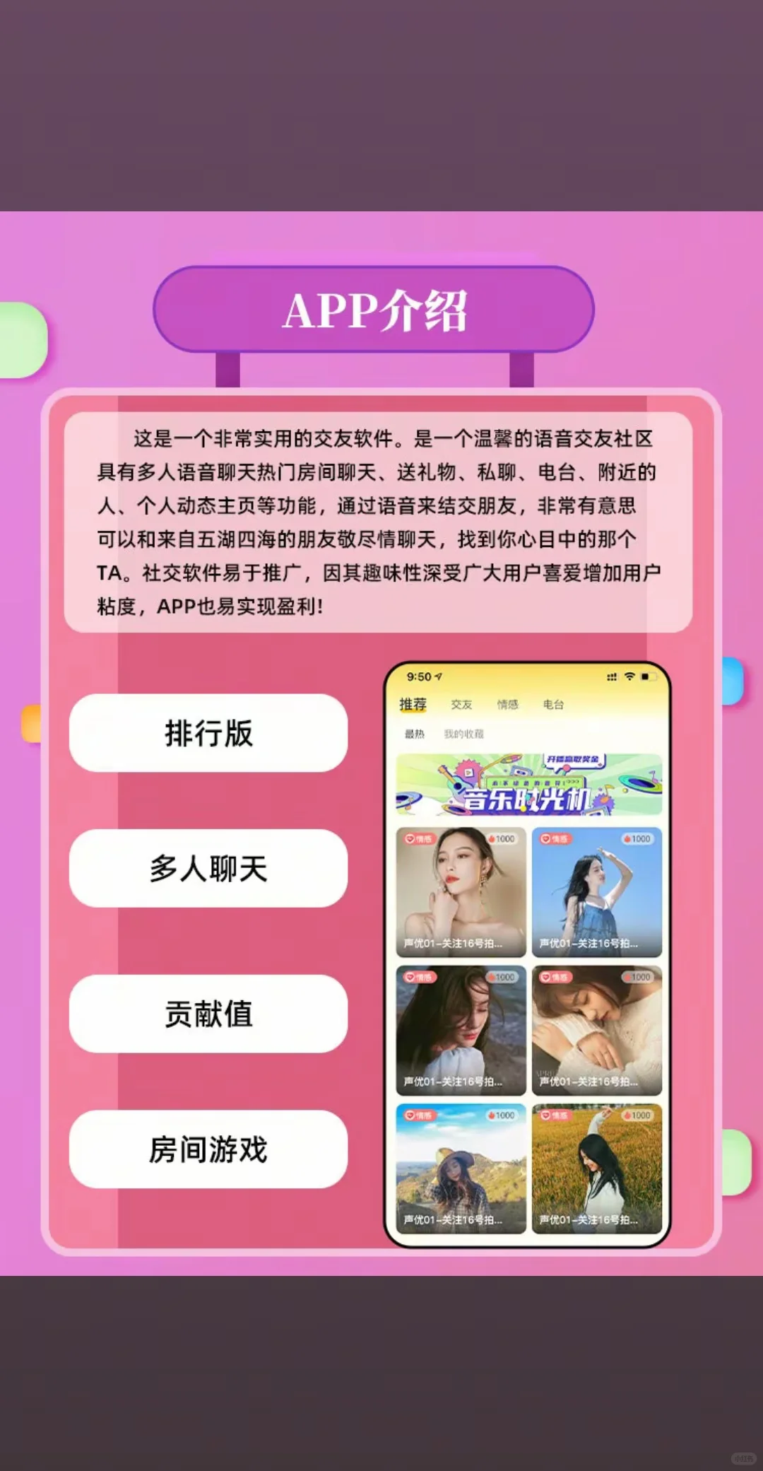 海外一对一交友系统源码音视频直播 app