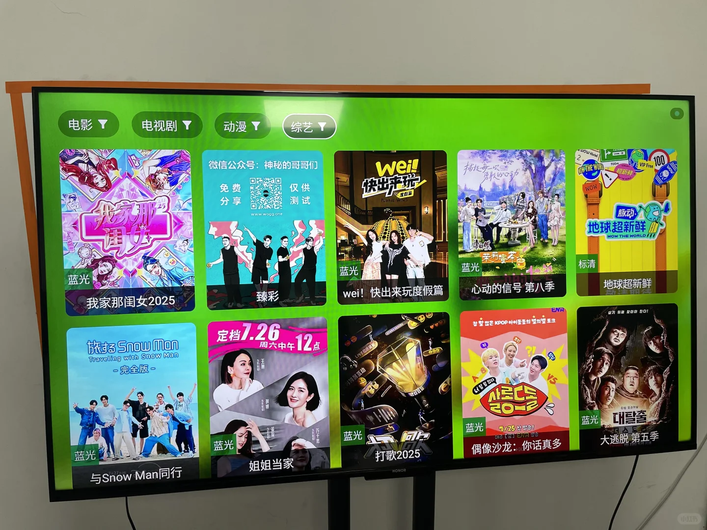 華人專用電視盒子˶o̴̶̷᷄‸o̴̶̷̥᷅˶