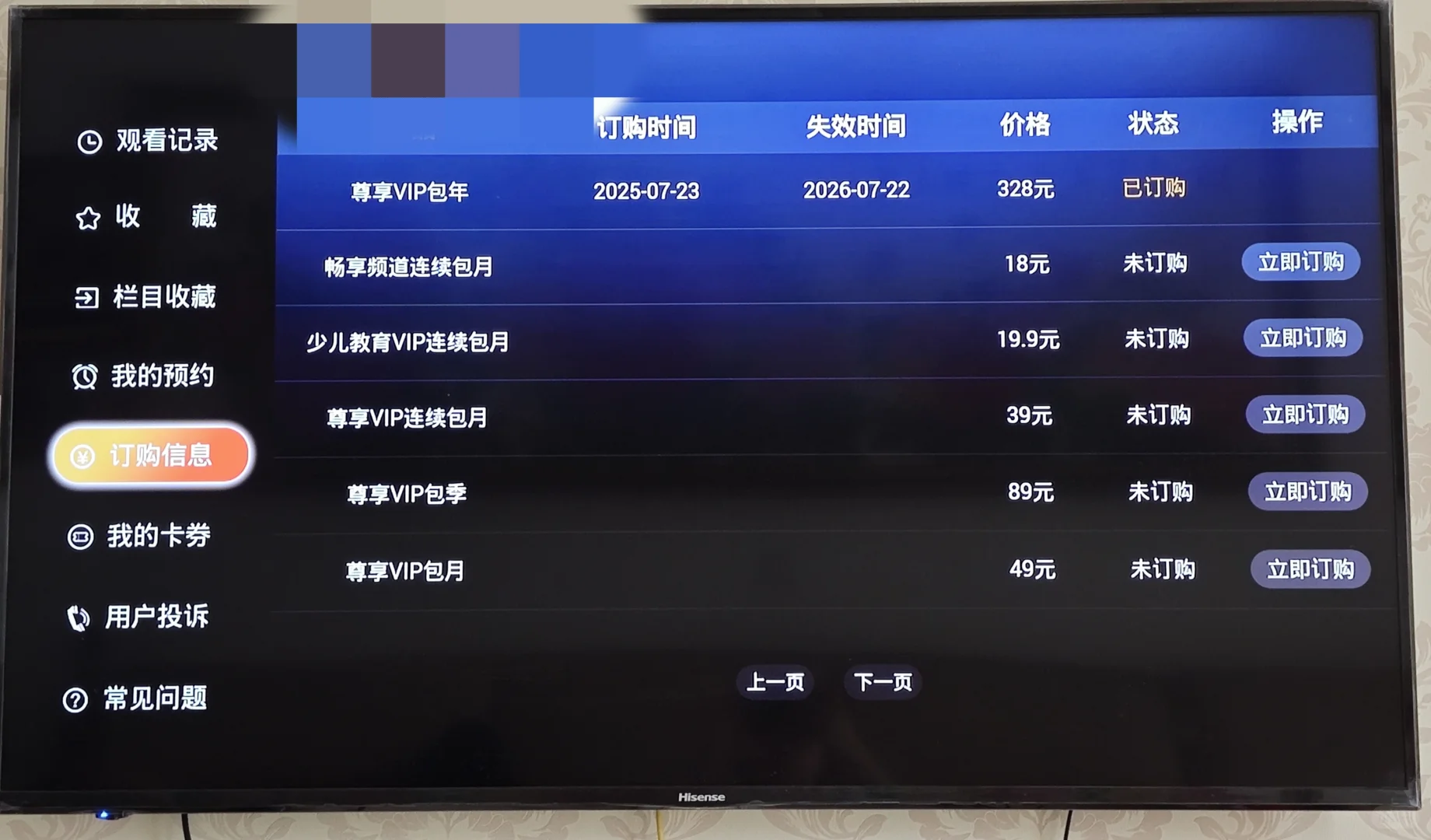 联通机顶盒避雷避雷大避雷