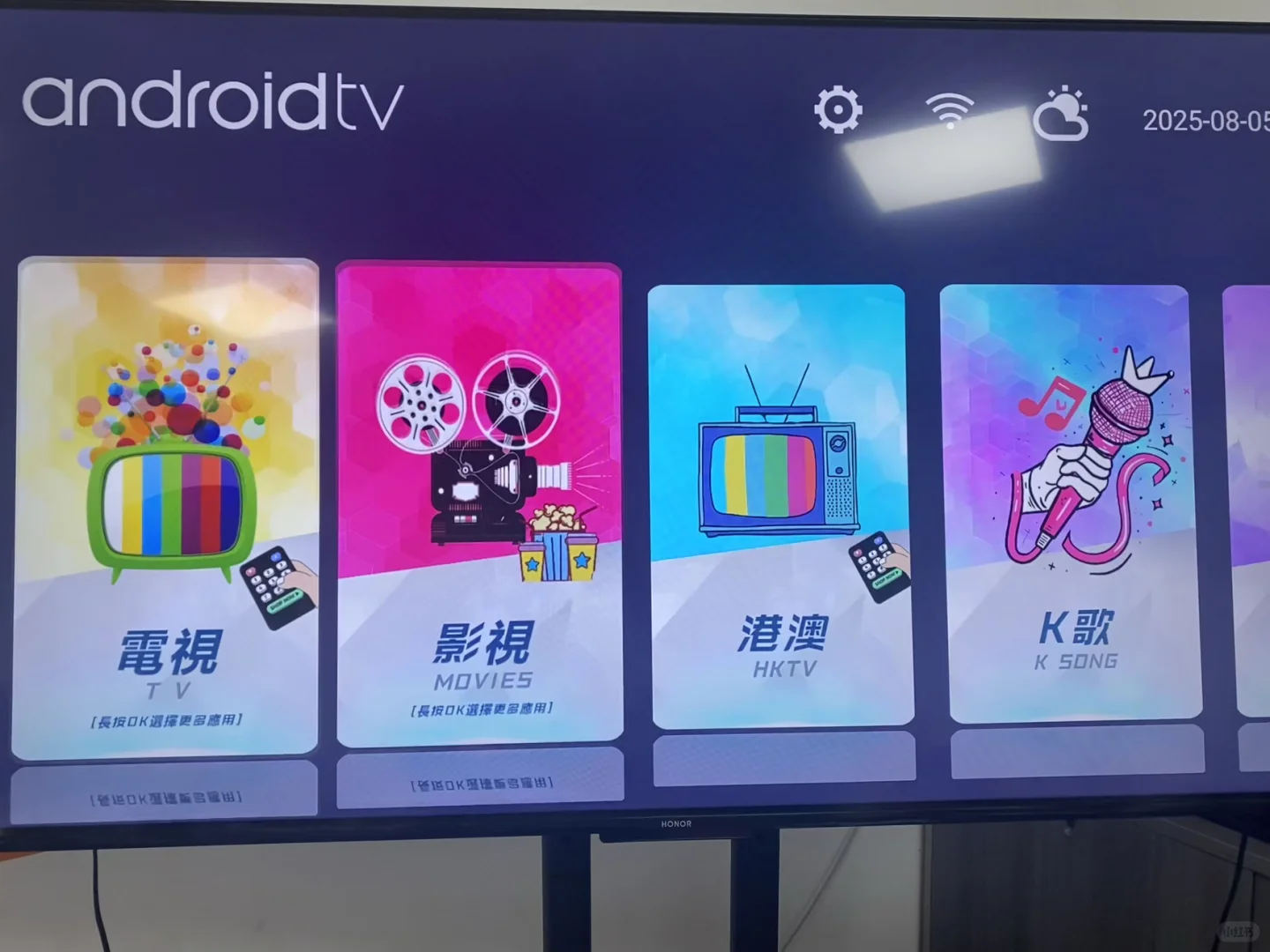 💎机顶盒全揭秘 | 99% 人不知的挑选指南