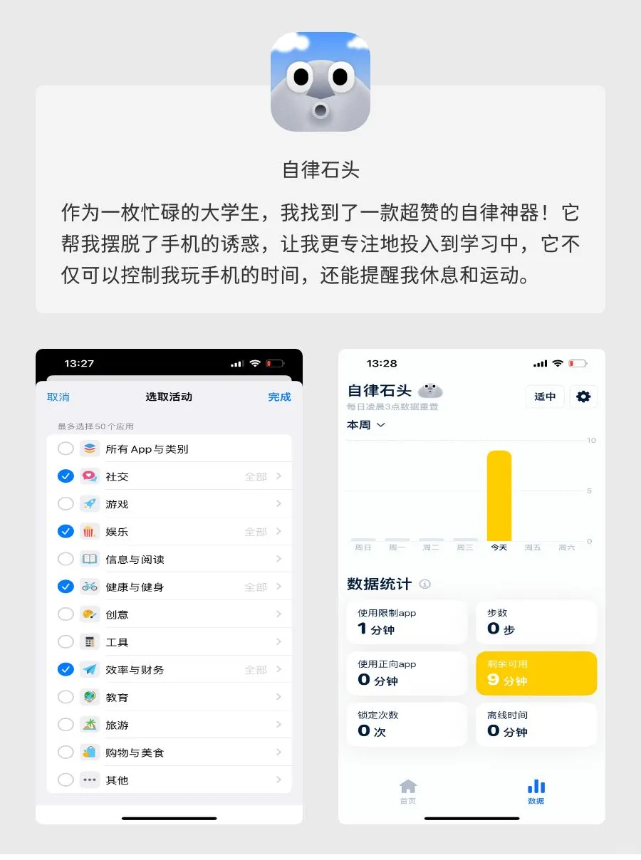 治愈解压神器APP‼️‼️