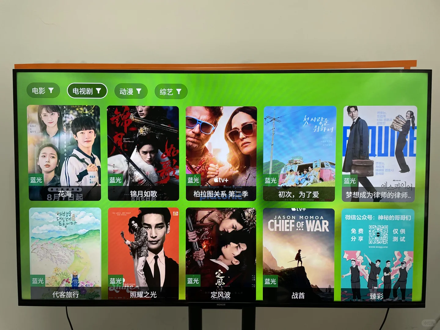 最能打的中文電視盒子，沒有之一