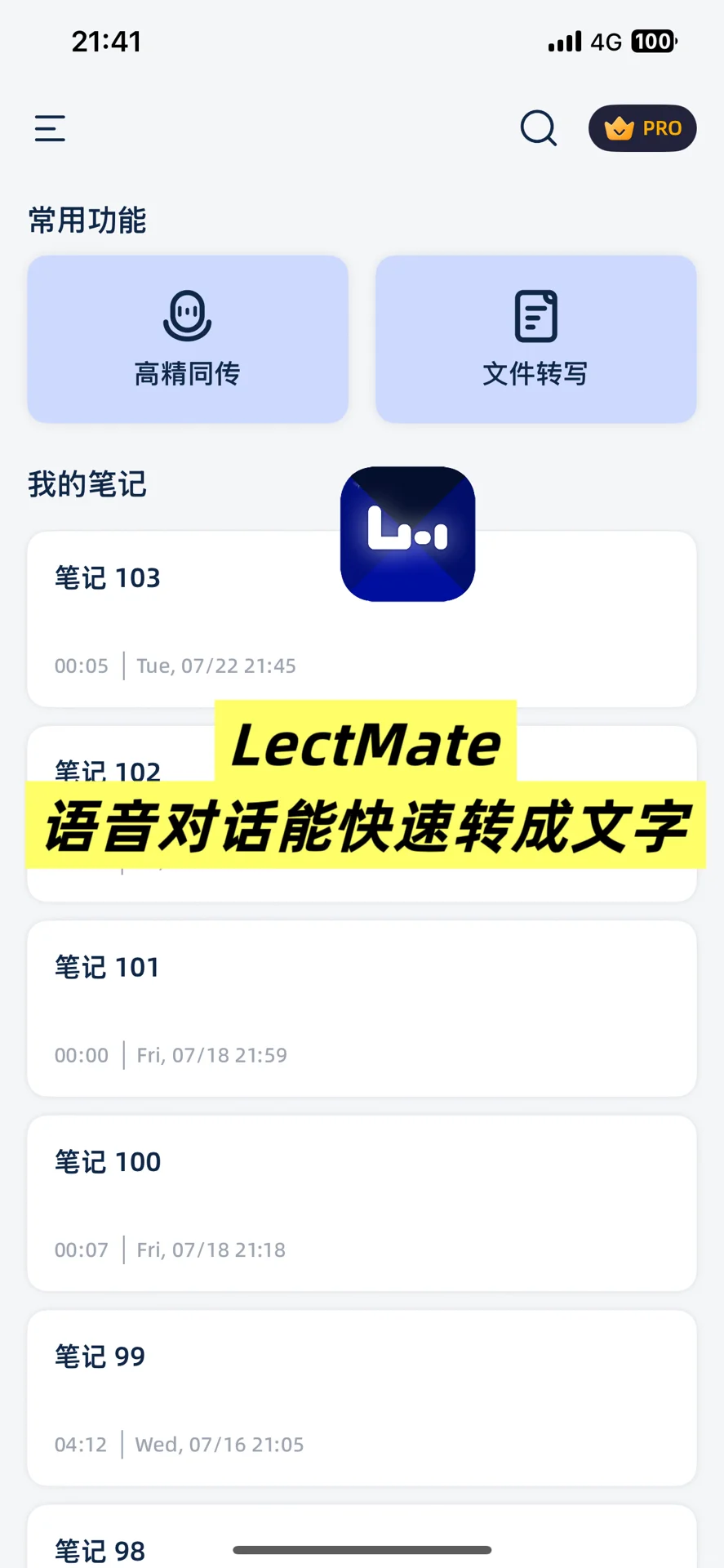 欧洲自由行必备APP✨旅行不迷路