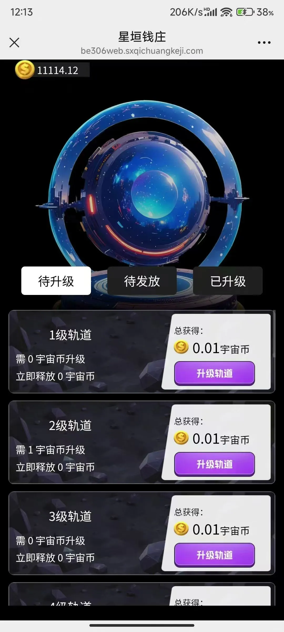 悬赏任务+潮玩宇宙模式大逃杀系统开发源码