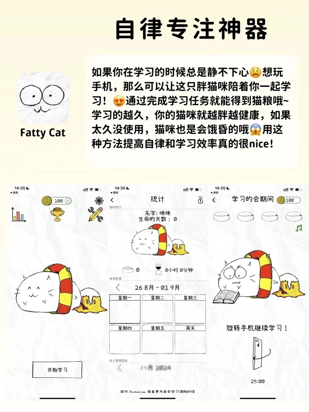 五个奇奇怪怪的app，一定要试试❗❗