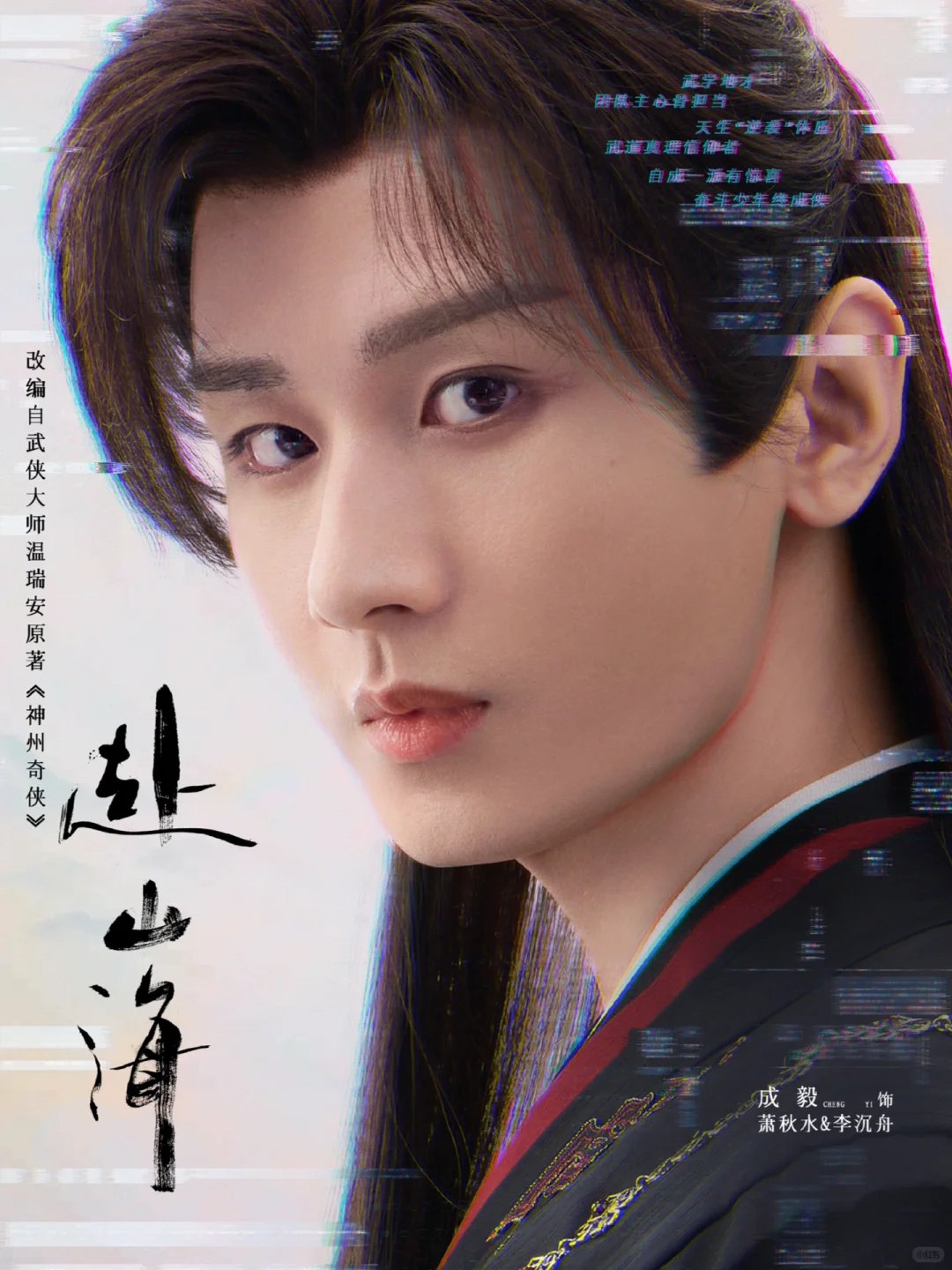 鲨疯了‼️四大平台👉新剧来袭➡️6月剧集更新