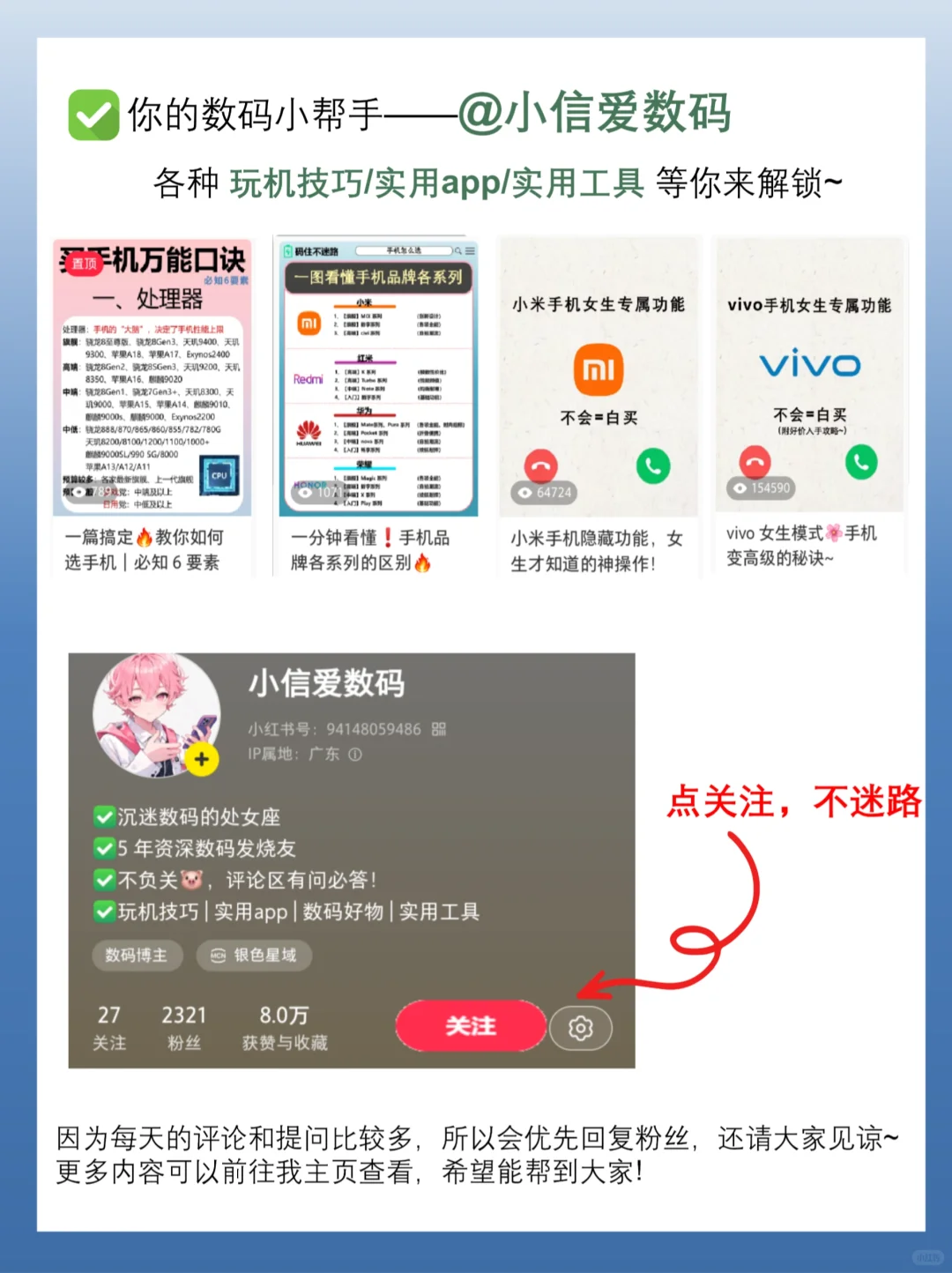 用荣耀的存下吧很难找全了