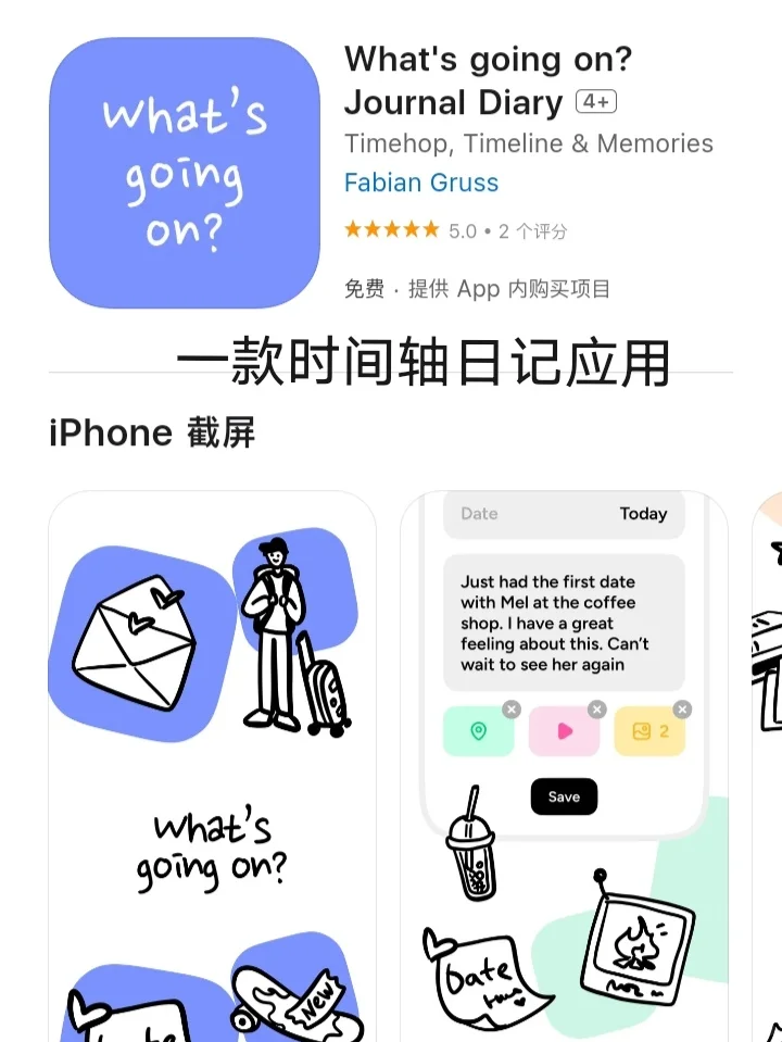 iOS每日限免推荐❤️2024年9月16日