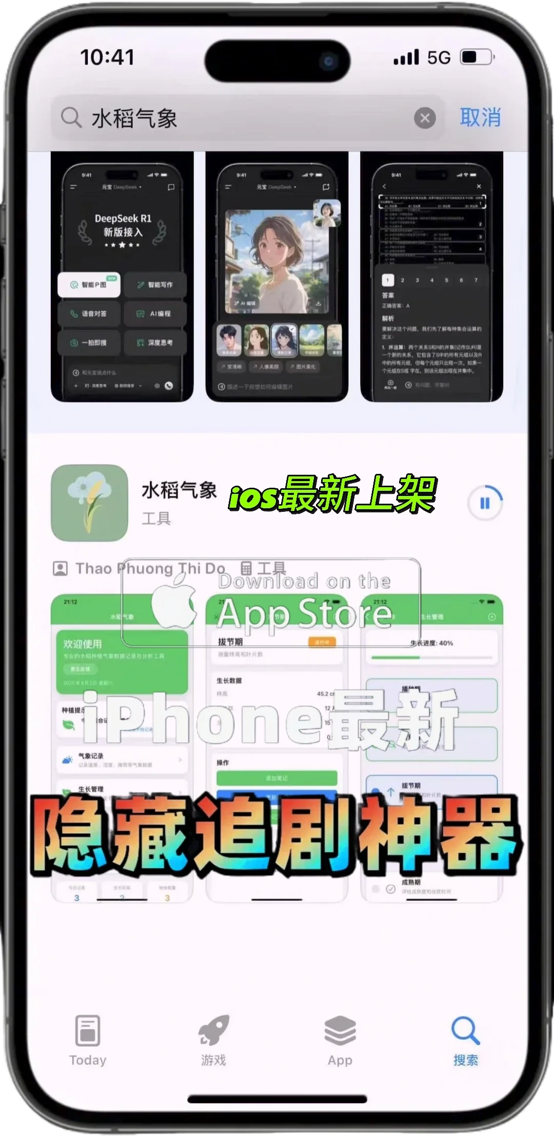 强磁安算_小橘子上架了！