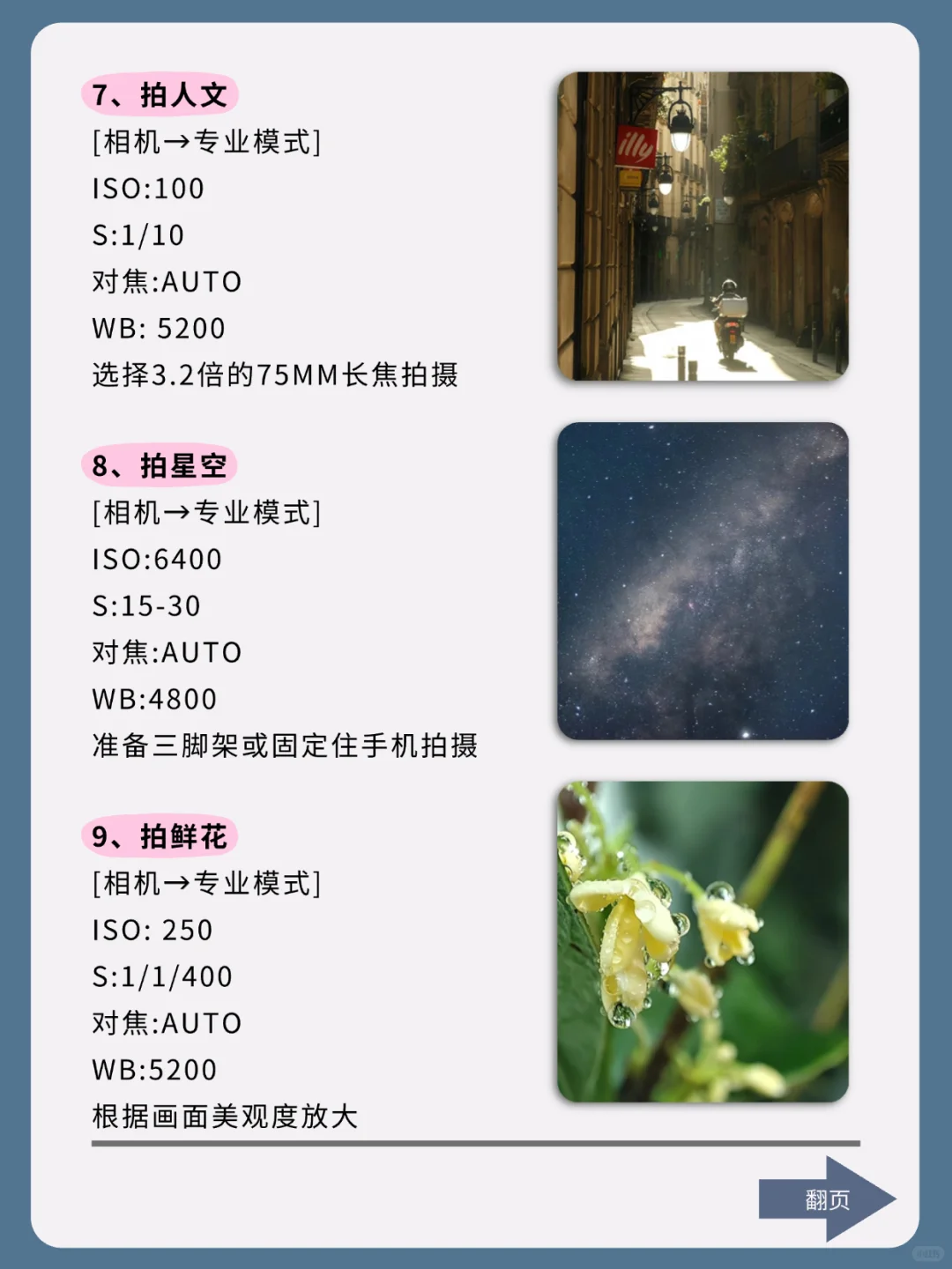 小米手机都存了吧❗很难找全了❗